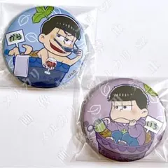 【カラ松＆一松】パズ松さん 植木鉢 缶バッジ おそ松さん