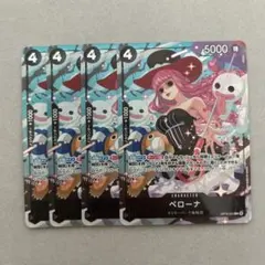 ペローナ　プレミアムカードコレクション プロモ パラレル 4枚