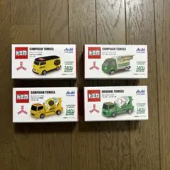 ☆アサヒ飲料☆三ツ矢 オリジナルトミカ☆4種(MITSUWA檸檬等)☆140th