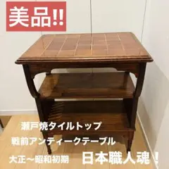 ちゃぶ台　大正浪漫 2025年最新】ちゃぶ台 大正の人気アイテム - メルカリ