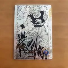 ダイバーズ40thアドバンスパック孫悟空パラレルAPT-004横線エラーカード