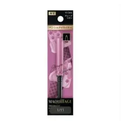 ドラマティックエッセンスライナー グレープリボン