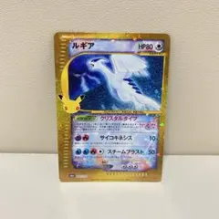 ポケモンカード ルギア 142/103 復刻版