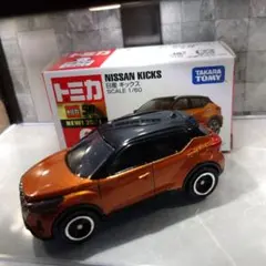 Mi Wa様 リクエスト 2点 まとめ商品