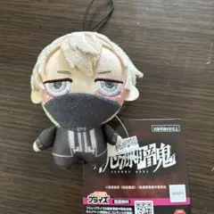 桃源暗鬼 ちょぴぬいぷち 皇后崎迅　ぬいぐるみ　マスコット