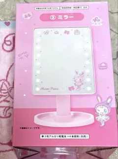 サンリオ当りくじ　メゾピアノくじ　③ミラー　⑦ハンドタオル