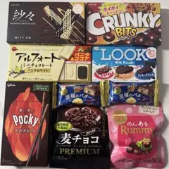 チョコレートお菓子　詰め合わせ　まとめ売りのサムネイル
