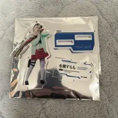 舞台 ヘブンバーンズレッド アクリルスタンド 水瀬すもも