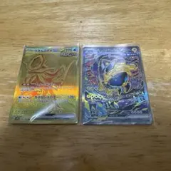 テツノカイナex SAR/ウネルミナモex UR