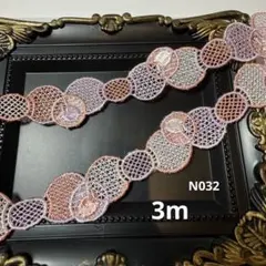 kikiki様 リクエスト 3点 まとめ商品