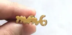 MM6 Maison Margiela片耳ピアスITALY刻印 正規品ポーチ美品のサムネイル