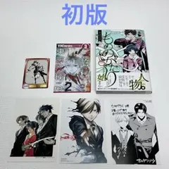 ヨルムンガンド 1-11全巻セット 高橋慶太郎 【完結】 - メルカリ