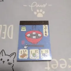 San-X にゃんにゃんにゃんこ メモ帳 にゃんこ茶屋のサムネイル
