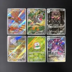 arまとめ売り　6枚　ムニキスゼロ