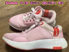 최종 가격 인하 ⭐︎NIKE 리뉴 세레니티 런 24.5cm