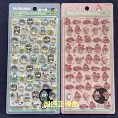 ボンボンドロップシール　国内正規品　サンリオ　ハピダンブイ　マイメロ　新品未開封