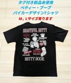 ［タグ付き新品未使用］ベティー・ブープバイカーデザインTシャツ