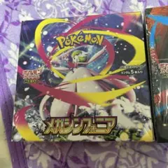 ポケモンカード　メガシンフォニア、ブレイブ2箱セット