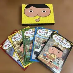 おしりたんてい メモ帳5冊セット 非売品