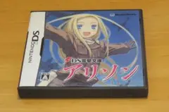 DS電撃文庫 アリソン