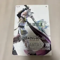 2026年最新】PS3 FF13 ライトニングエディションの人気アイテム - メルカリ