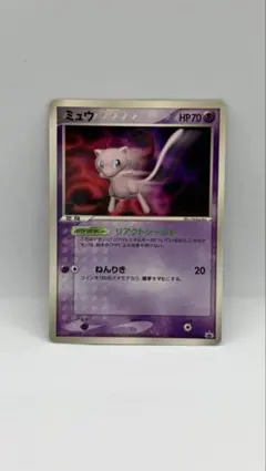 ミュウ PROMO PCG-Pプロモカード 091/PCG-P
