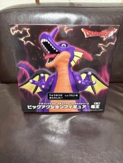 新品未開封 ドラゴンクエスト ビッグアクションフィギュア 竜王
