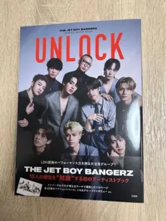thejetboybangerz UNLOCK アーティストブック