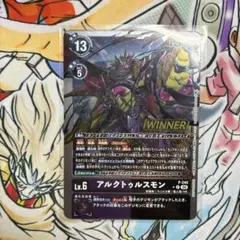 アルクトゥルスモン　WINNERプロモ　2枚 デジモンカード アルクトゥルスモン winner プロモ 2枚 - メルカリ
