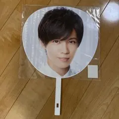 神宮寺勇太 King & Prince 団扇 1st キンプリ