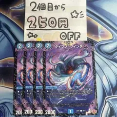 タイフン＝フインタ　4枚　★同時購入で250円引き★