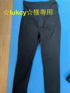 UNIQLO ウルトラストレッチマタニティジーンズ L ブラック