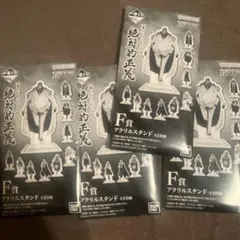 一番くじ　ワンピース　アクリルスタンド　4個セット未開封