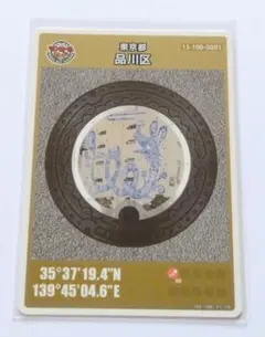 2025年最新】浅井裕介の人気アイテム - メルカリ