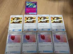 ポケモンカード　汎用カード　ふうせん　ハイパーボール　ミラクルインカム