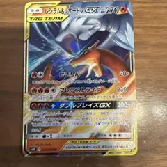 トレカ☆アクセサリー  まとめ売り大歓迎様 リクエスト 2点 まとめ商品