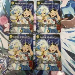 光の兄弟 るる＆ルシファー 4枚