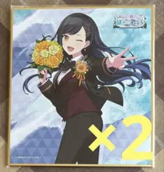 プロセカ 白石 杏 第11第A 2枚セット あん ミニ色紙
