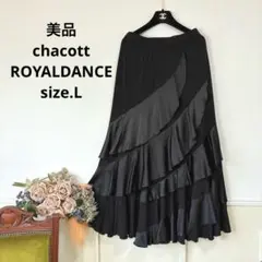 83美品　chacott ROYALDANCE ダンス　スカートのサムネイル