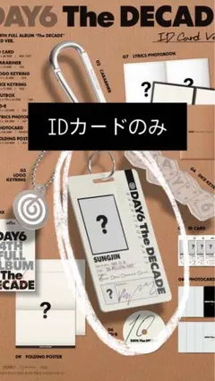 DAY6　ウォンピル⑪ DAY6、ウォンピルが新デジタルシングルティーザーで夢のような