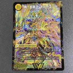 多趣味オタク様 リクエスト 2点 まとめ商品