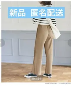 コカ リブパンツ ベージュ フリーサイズ long coca