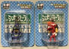 エヴァンゲリオン　二号機　初号機 ストラップ　ぷちえゔぁ占い 復活!使徒占い