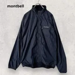 mont-bell モンベル ナイロンジャケット XL 黒 防寒 アウトドア