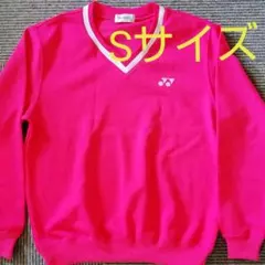 最終 YONEX ヨネックス トレーナー Sサイズ