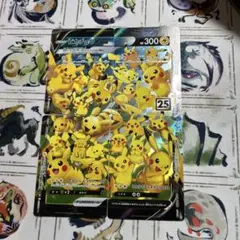 ピカチュウV-UNION RRR S8a 25th ANNIVERSARY C…