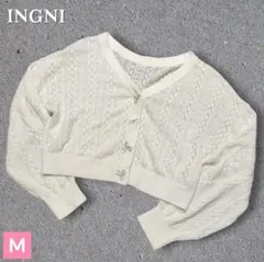 INGNI リボンビジュー付き 透かし編み　ショート丈カーディガン ホワイト Mのサムネイル