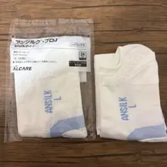 アンシルク・プロJ　ハイソックス　Lサイズ