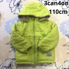 キッズ　ジャンパー　アウター　リバーシブル　110cm