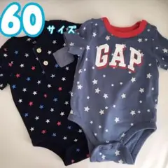 ９月中旬まで！ GAP ロンパース ベビー服 60サイズ 2着セット